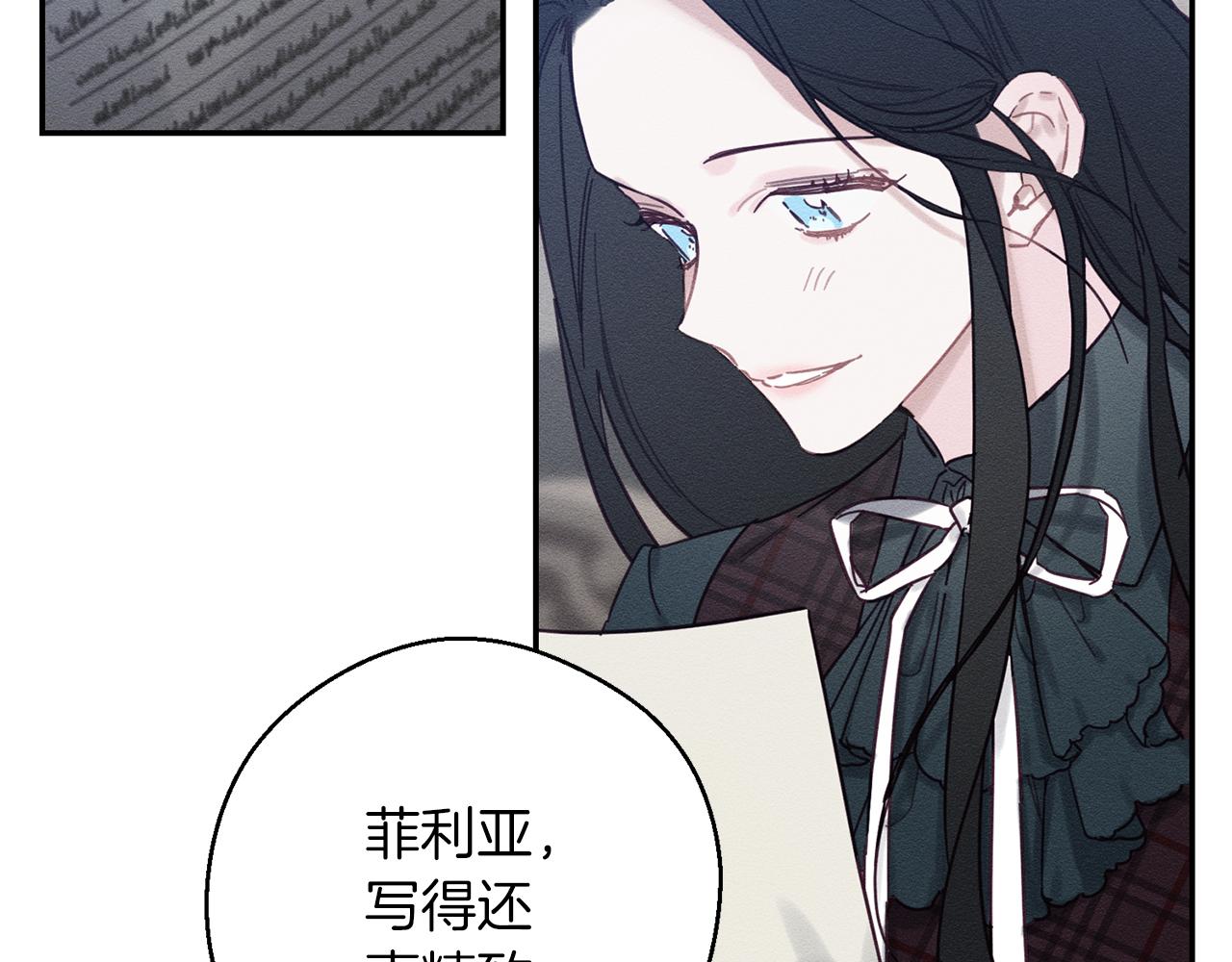 第24话 假期开始10