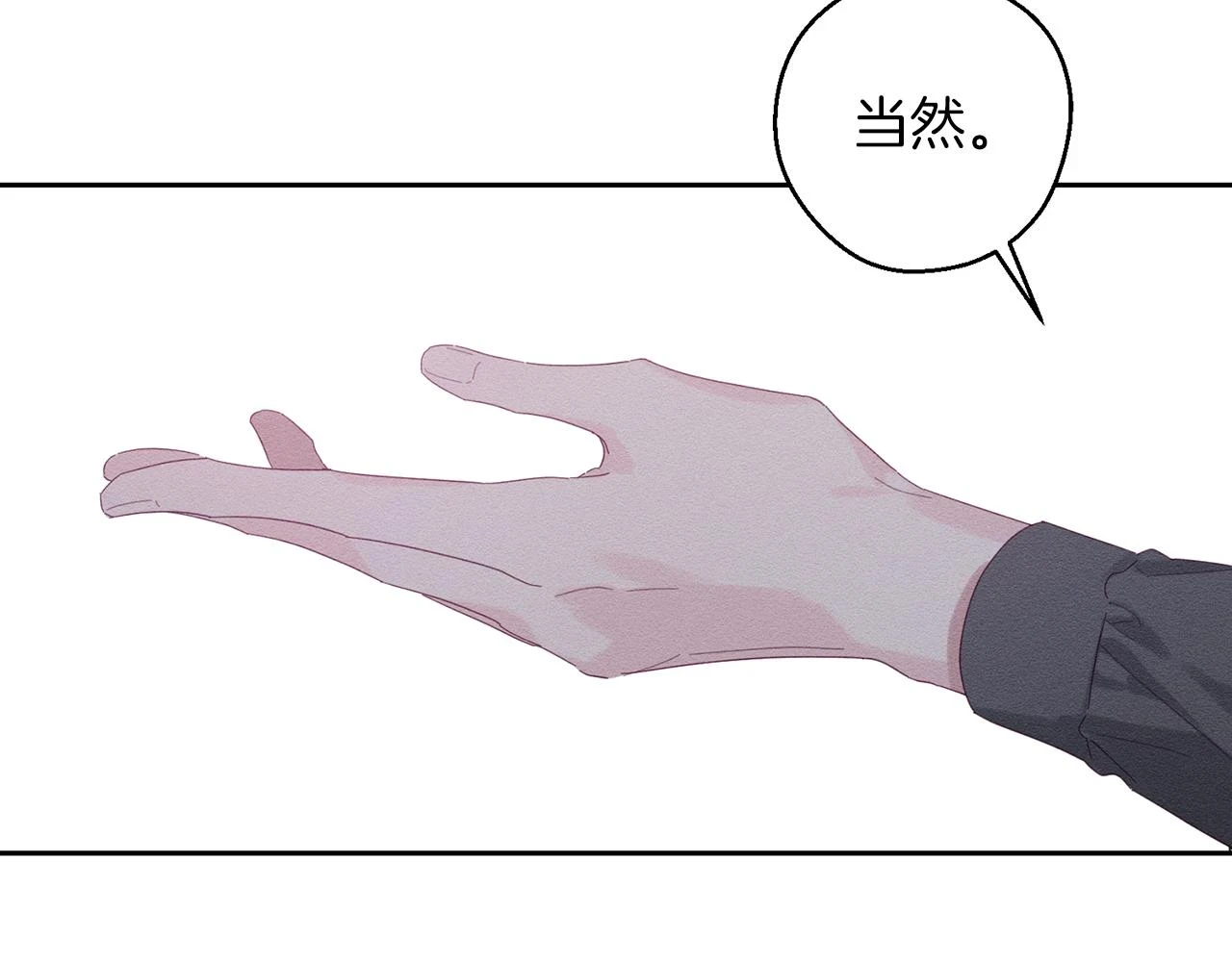 第54话 想传达的话126