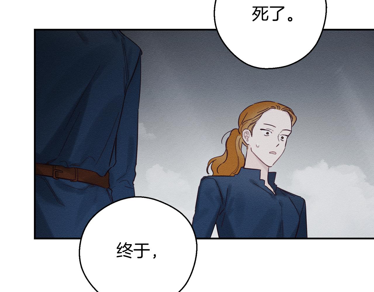 第33话 神秘的关注者115
