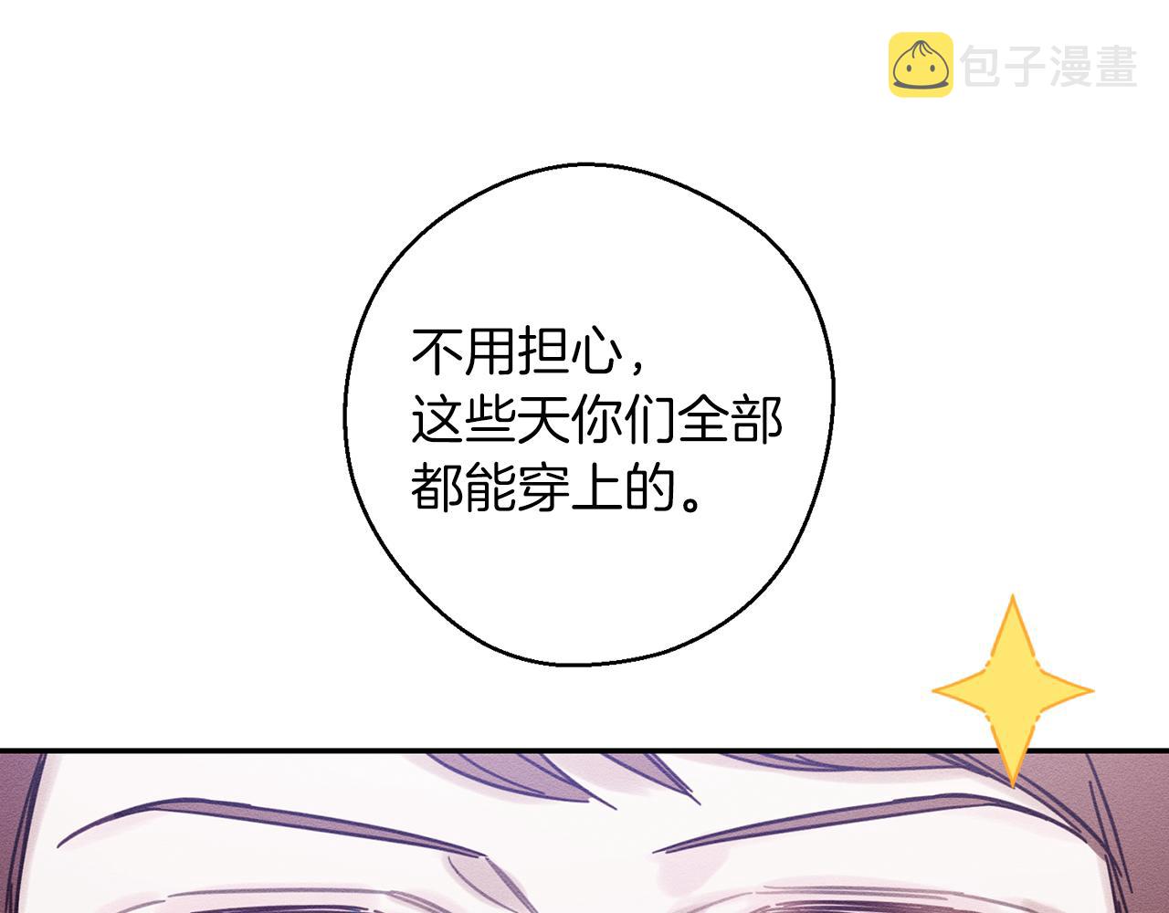 第24话 假期开始91