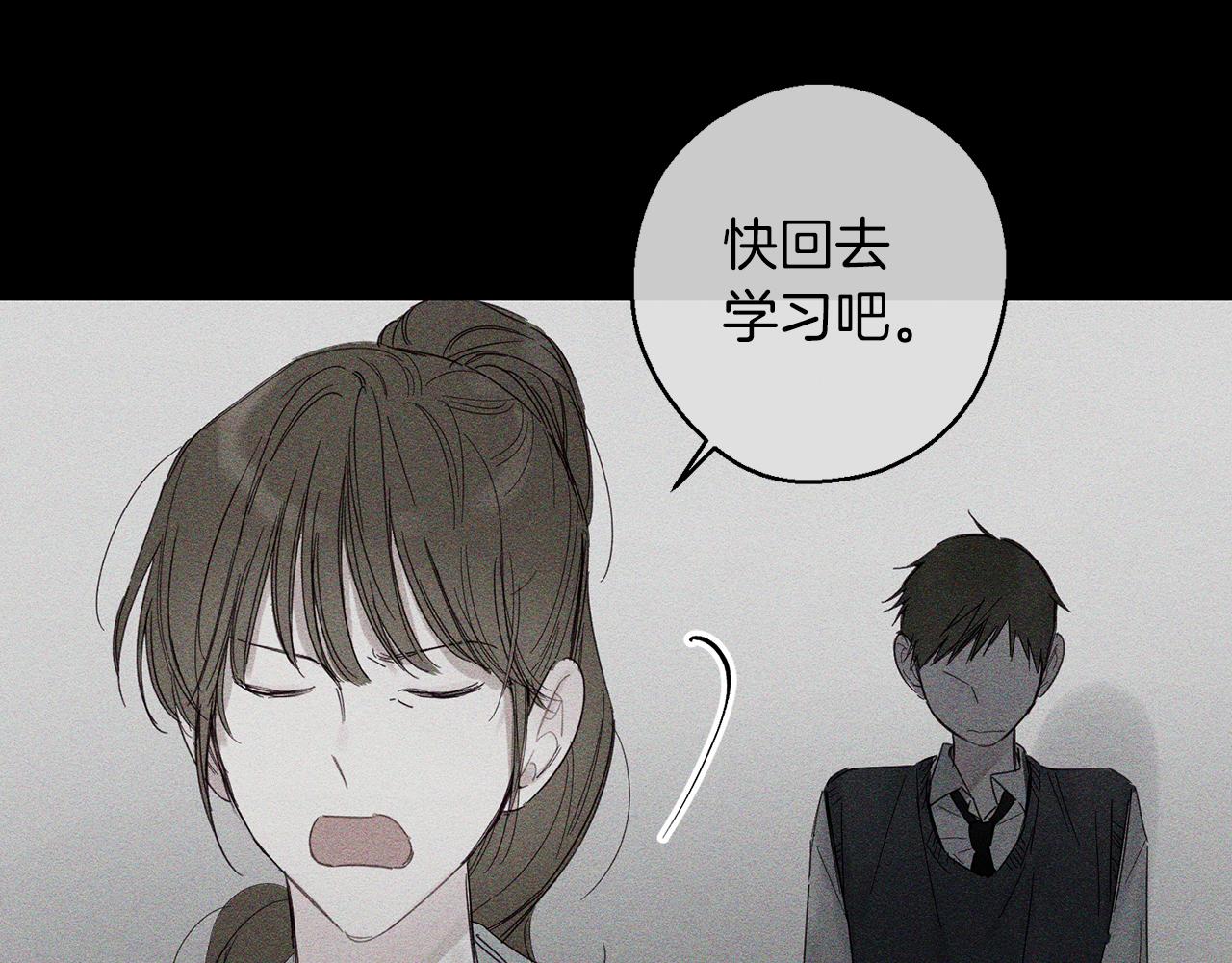第3话 解除婚约63