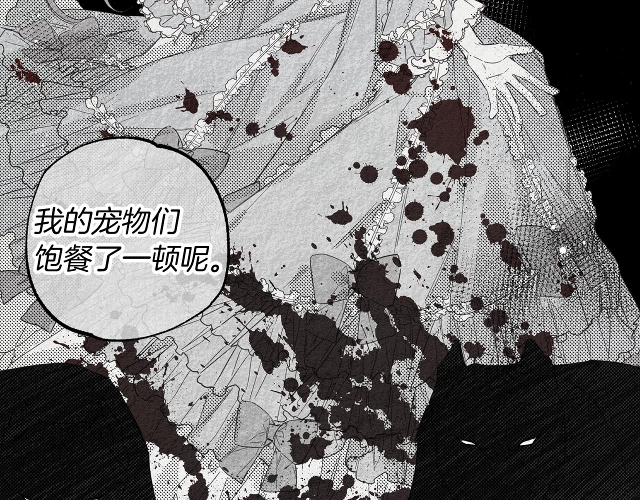 第42话 糟糕回忆涌现116
