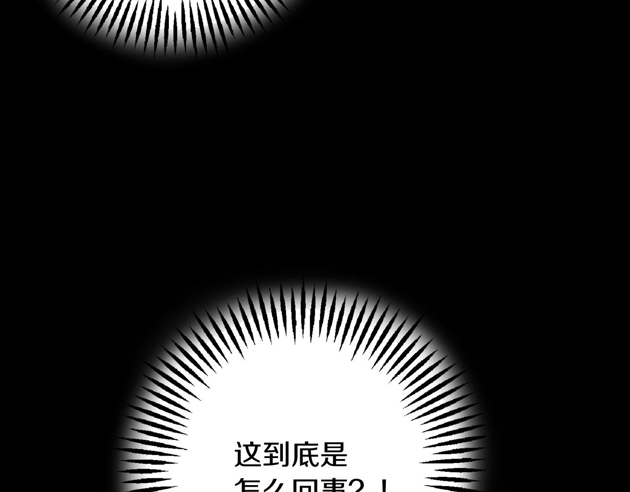 第52话 他不会放过你29