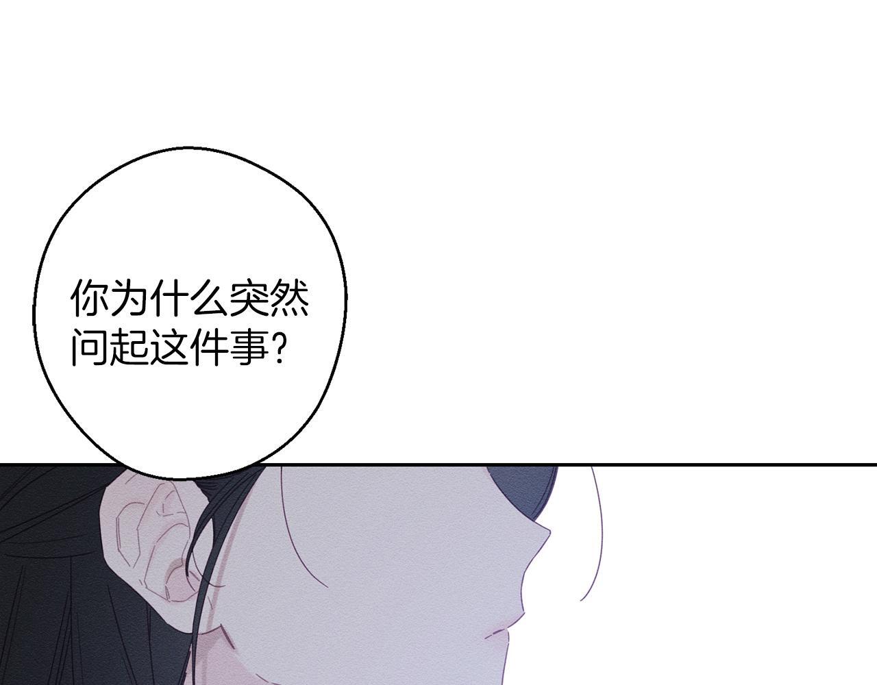 第63话 原定计划119