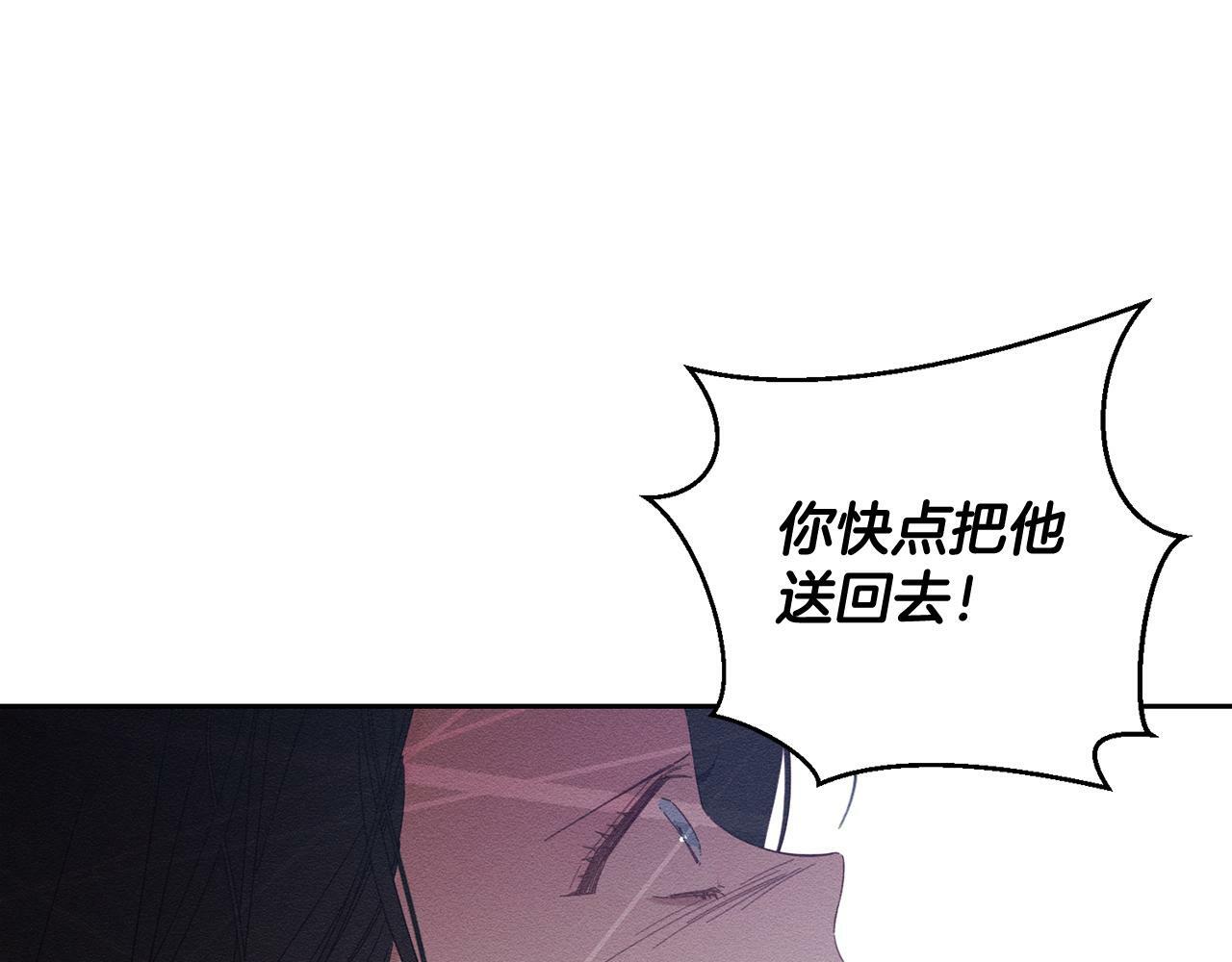 第59话 营救开始32
