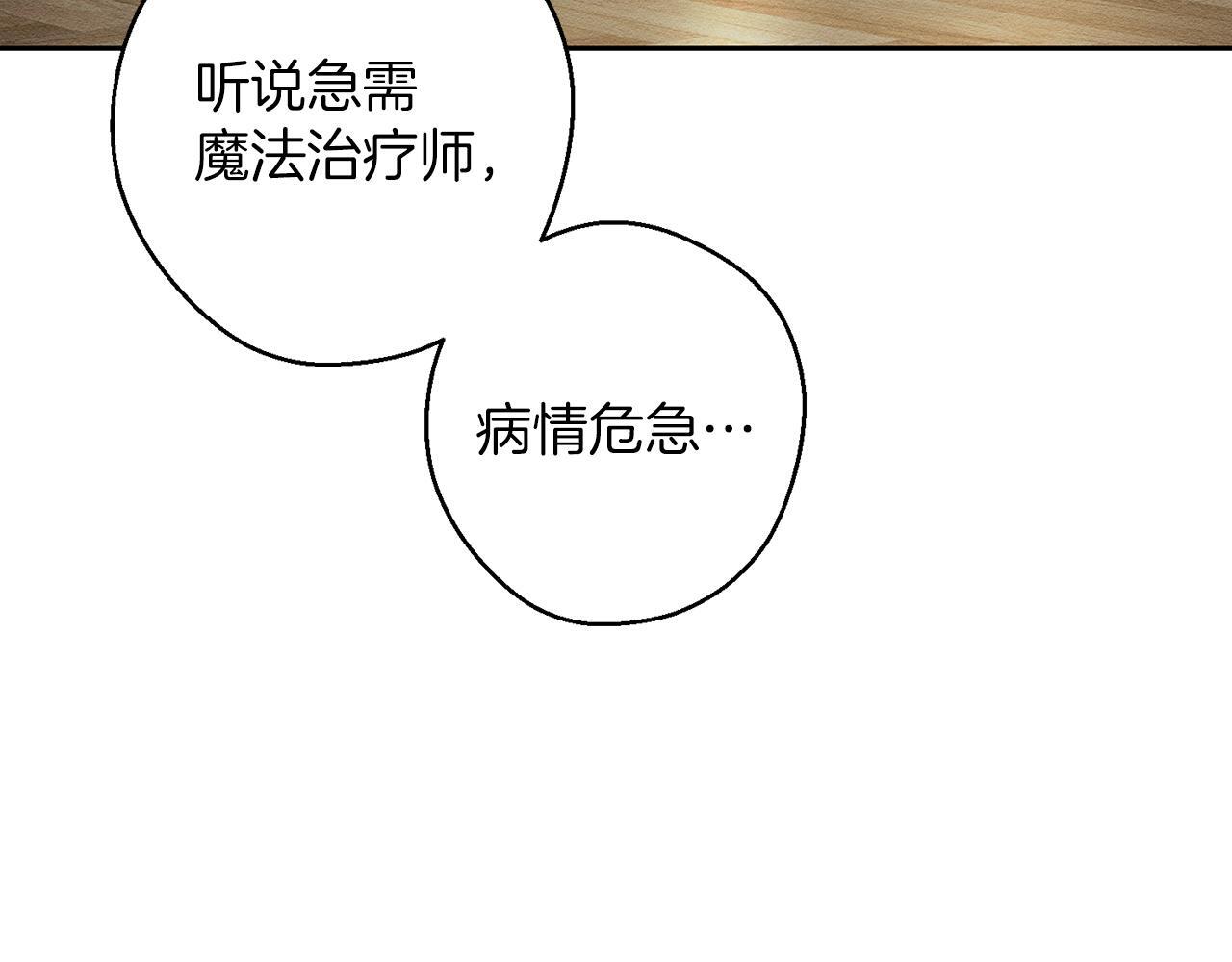 第64话 暗杀皇后132