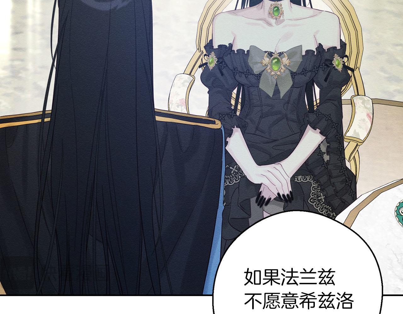 第67话 皇后逼婚76