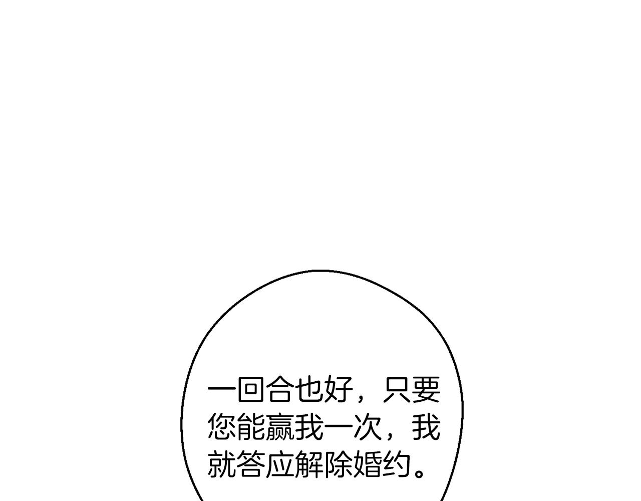第6话 对战！35