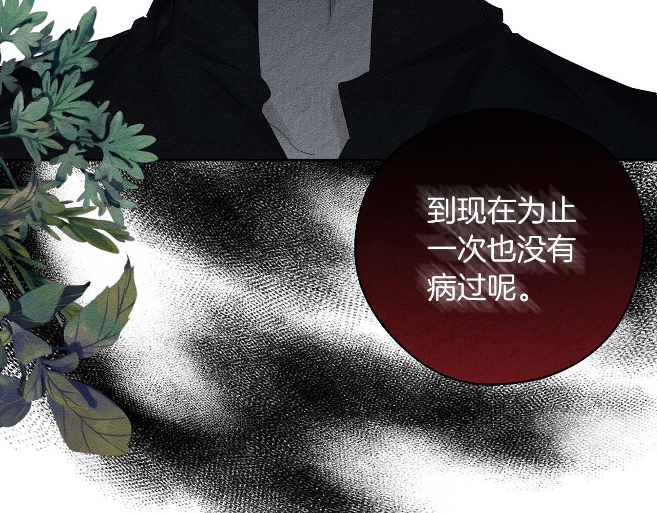 第51话 诅咒50
