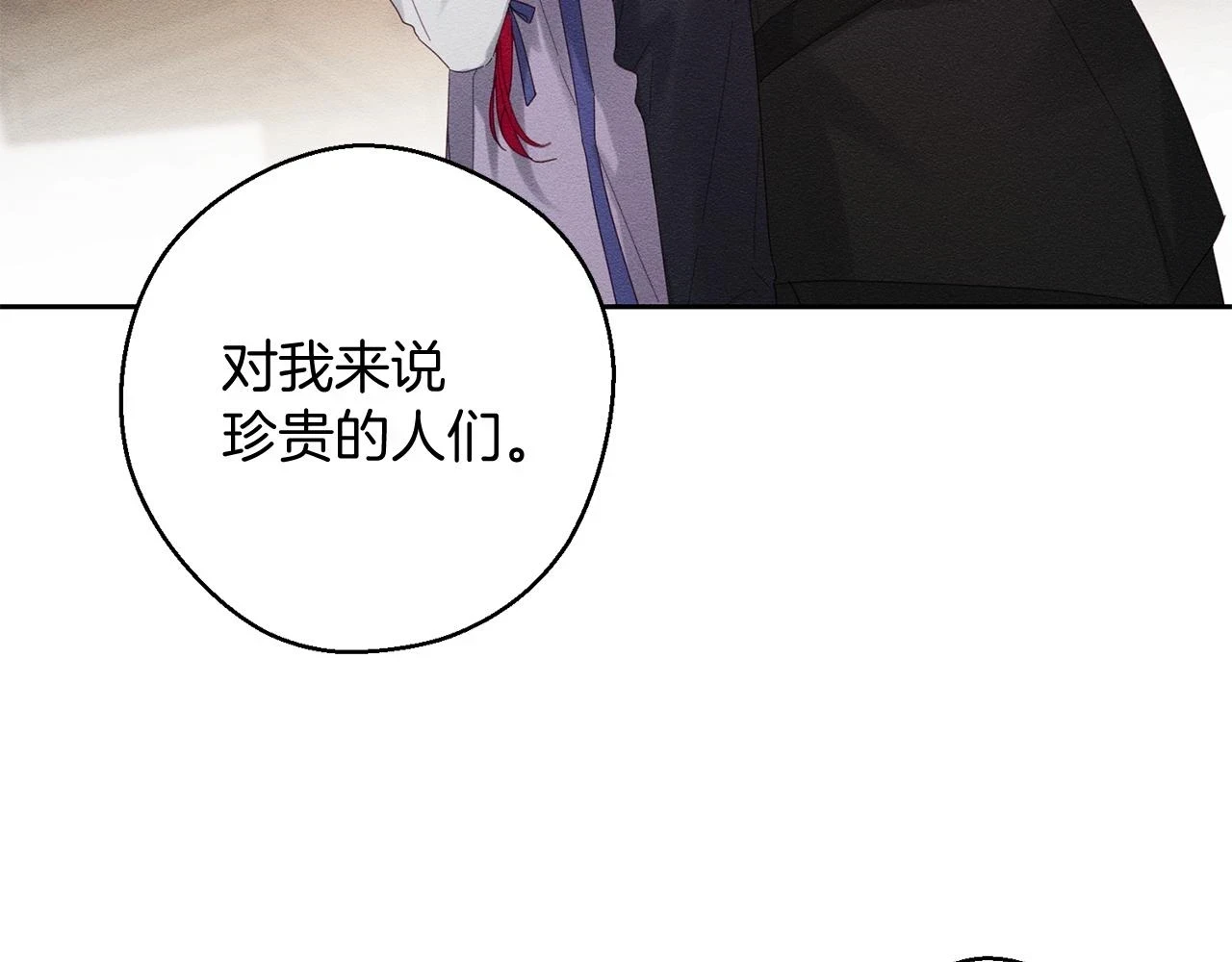 第56话 守护的力量60