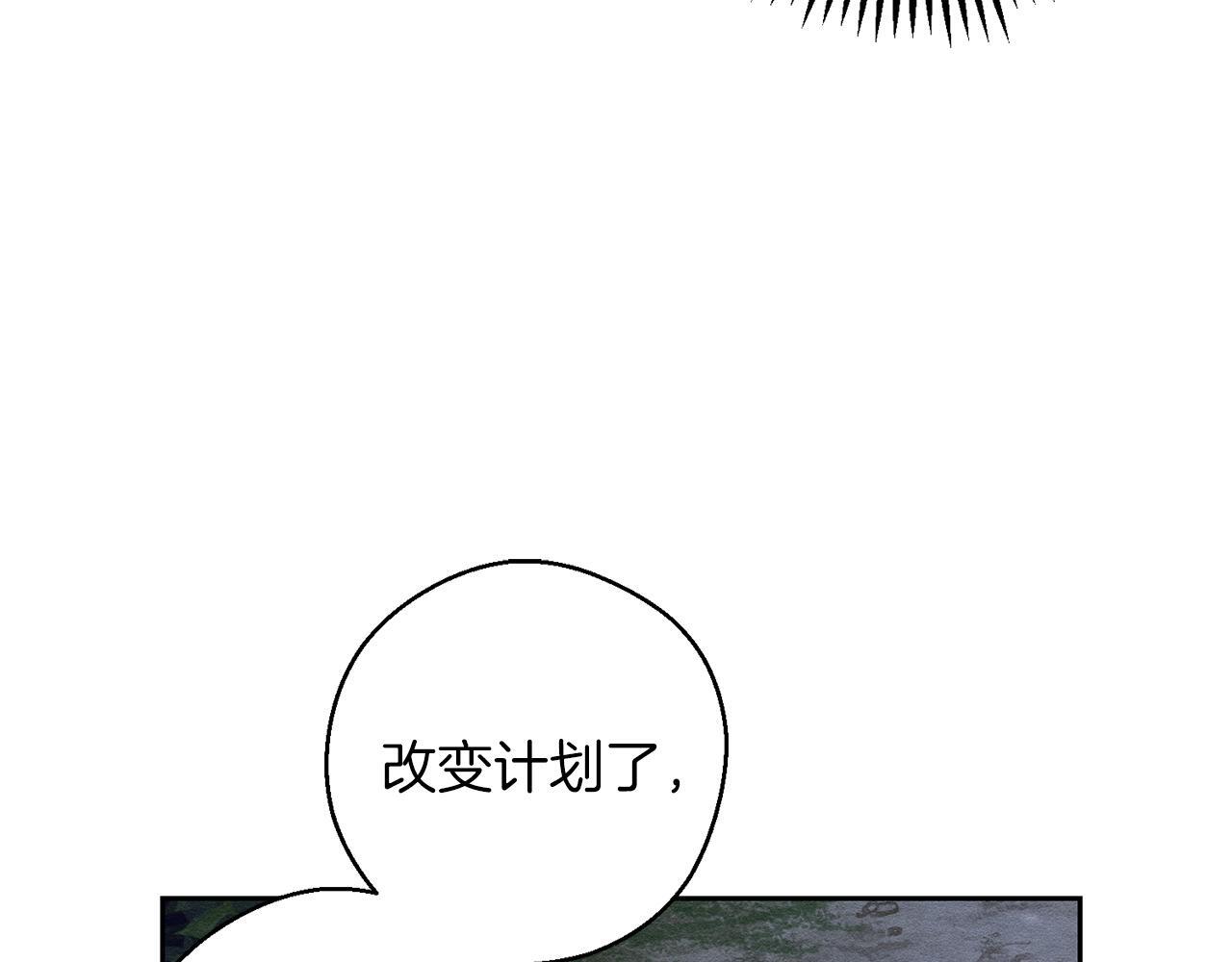 第61话 逃离病娇男主129