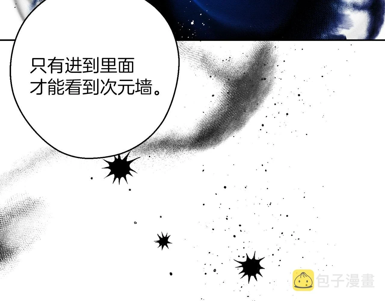 第54话 想传达的话164
