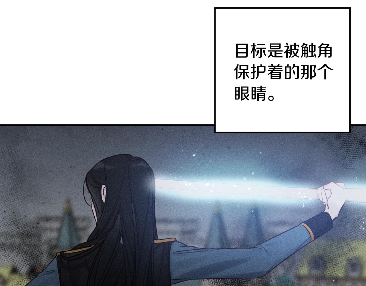 第33话 神秘的关注者78