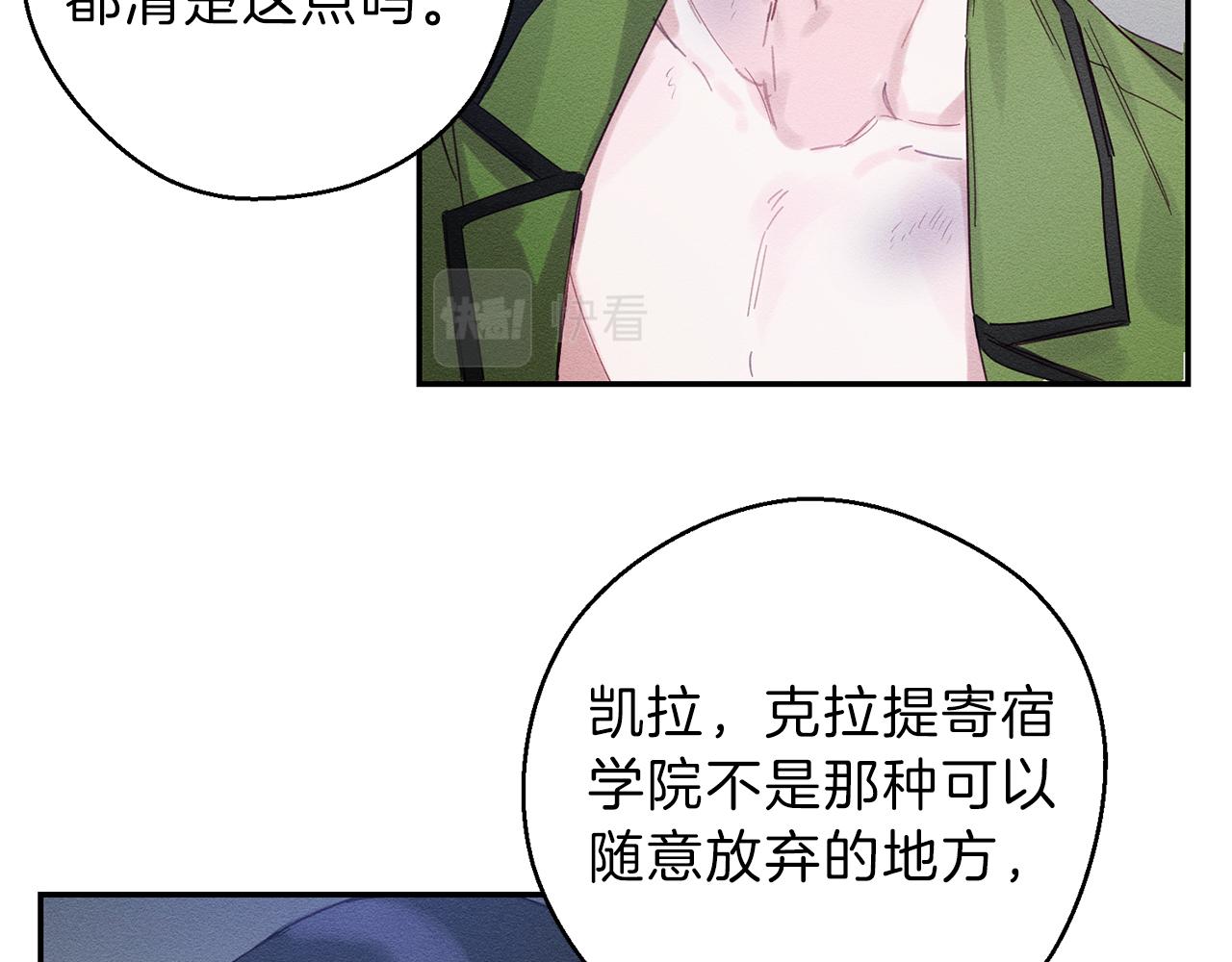 第1话 改变剧情！120