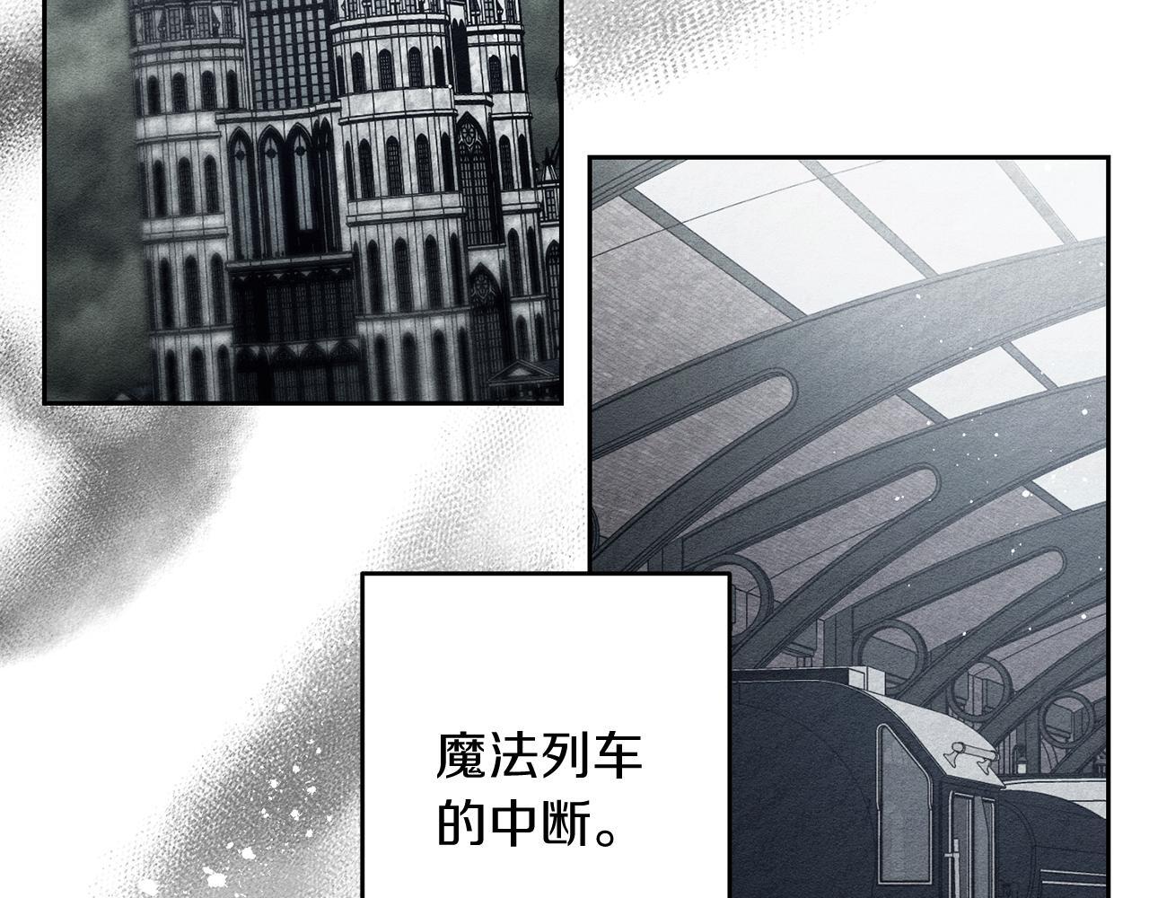 第二季完结篇 他回来了148