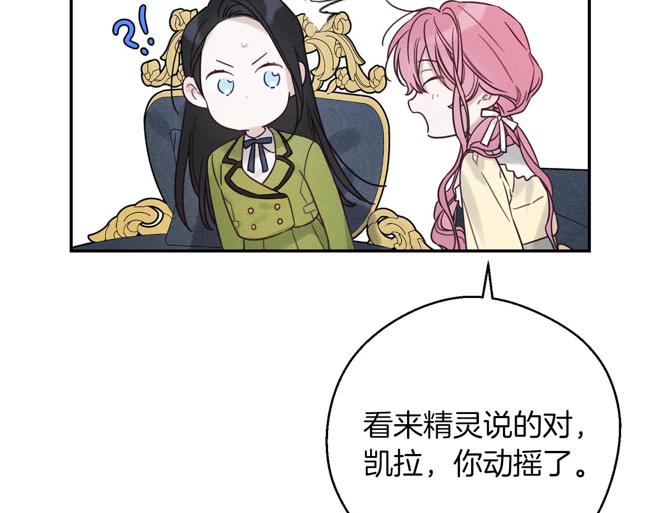 第44话 你走了我怎么办58