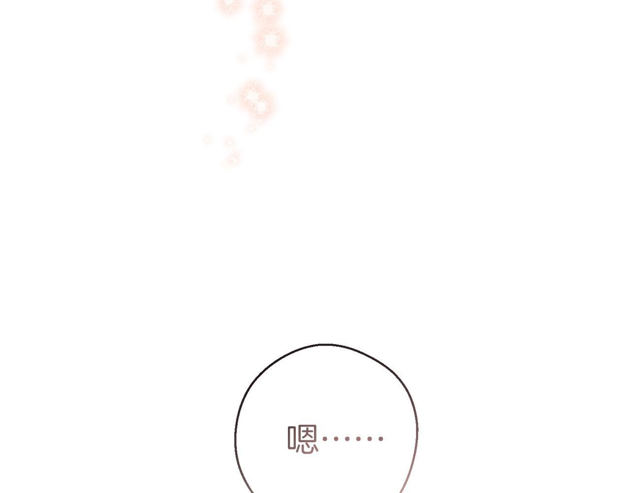 第63话 原定计划183