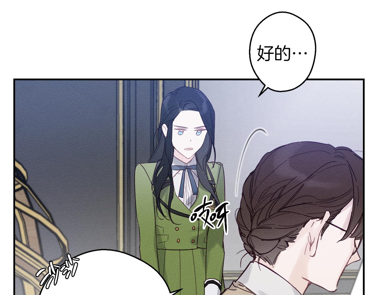 第19话 他的邀请函27
