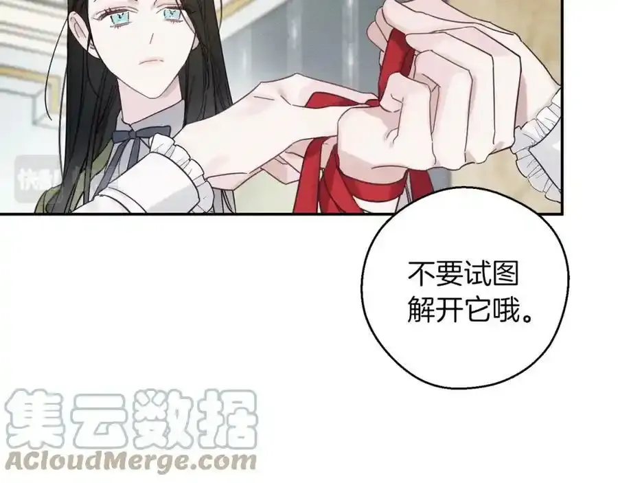 第41话 生不了他的气16