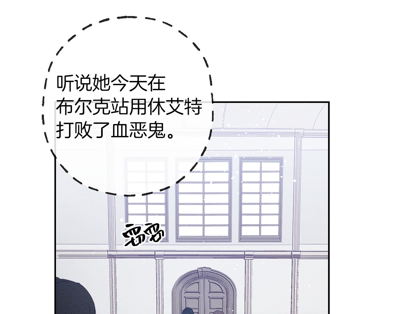 第9话 对不起我们不能结婚！94