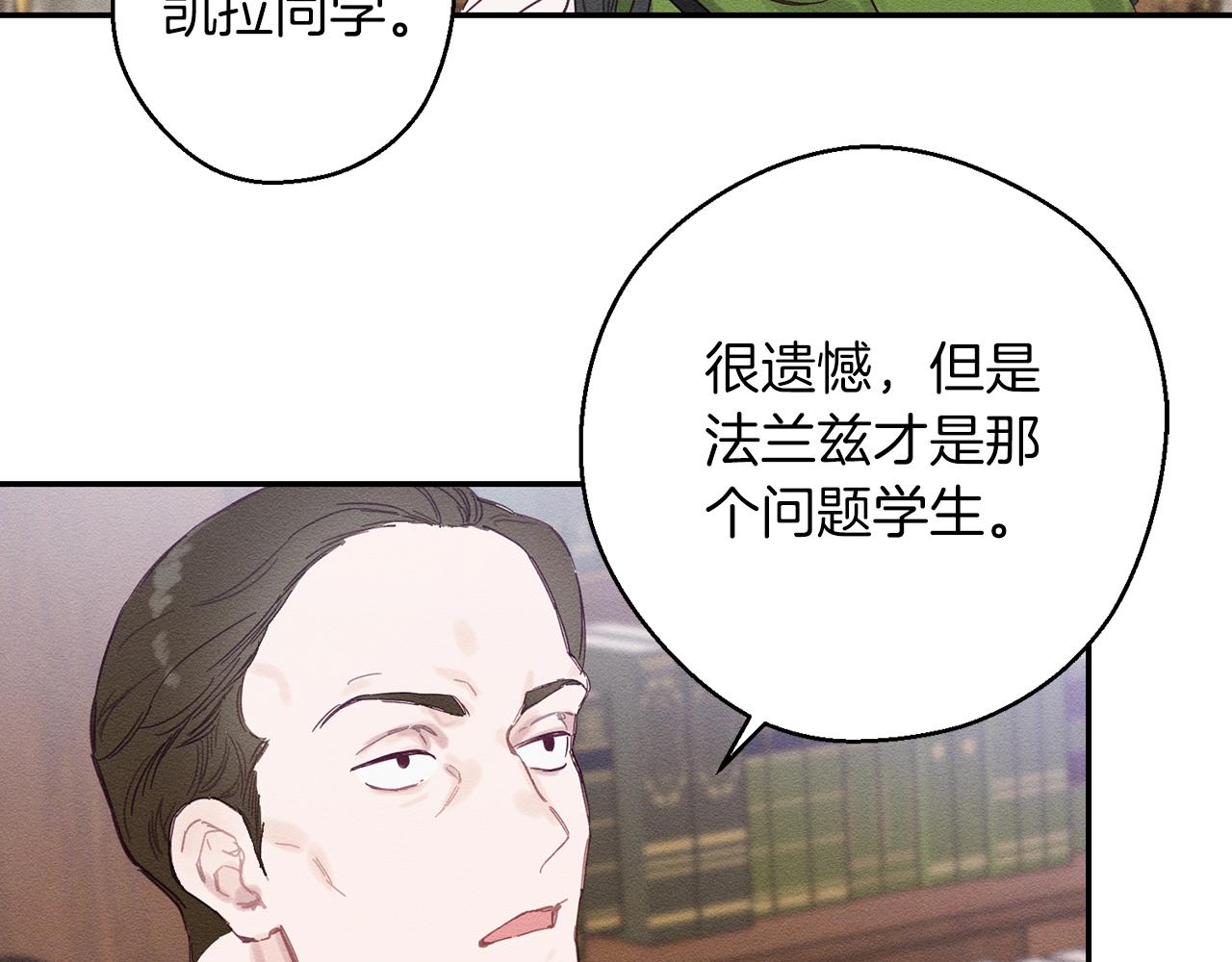 第14话 骚扰100