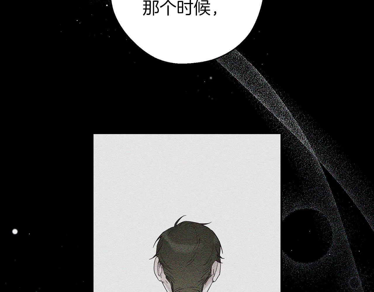 第49话 脆弱的一面87