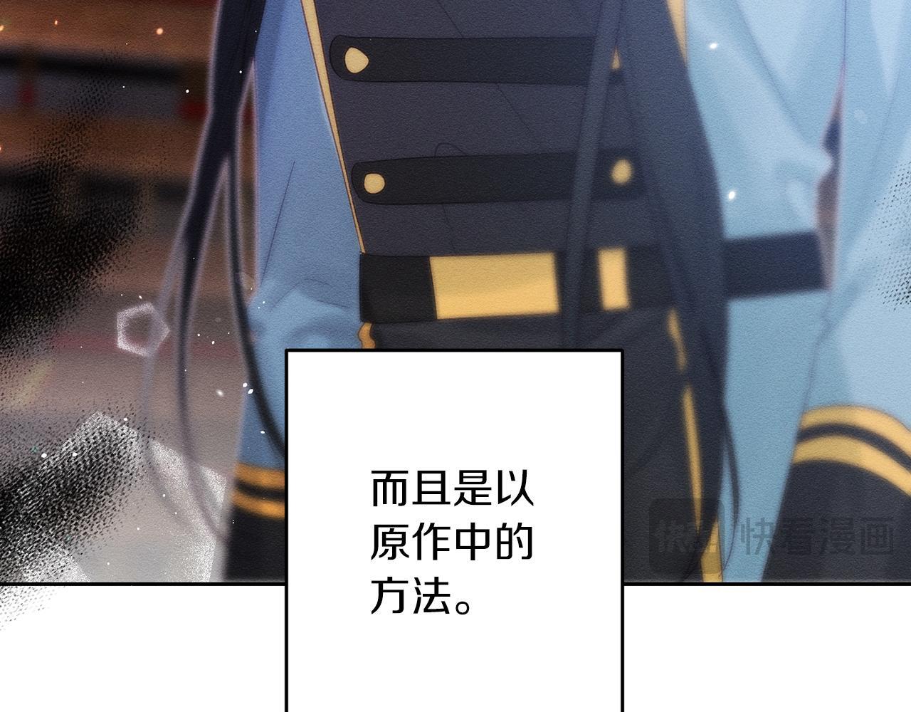 第二季完结篇 他回来了155