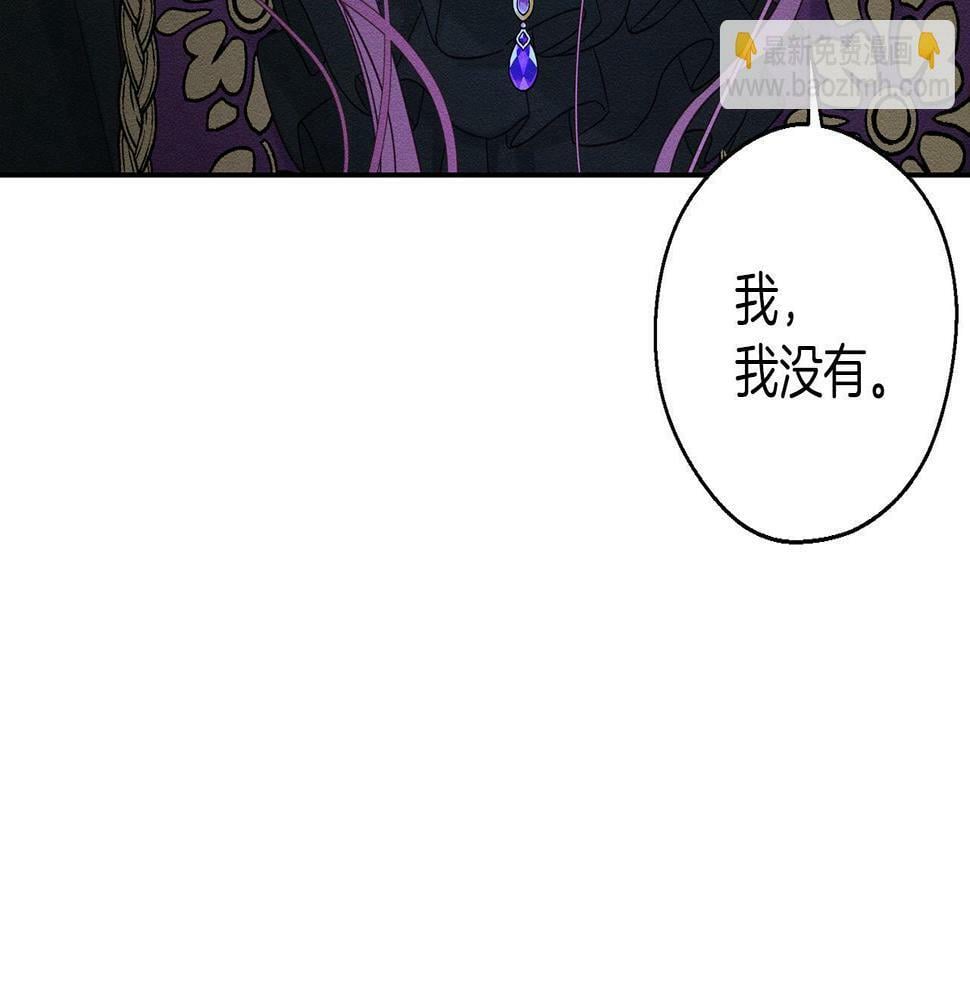 第60话 违背约定143