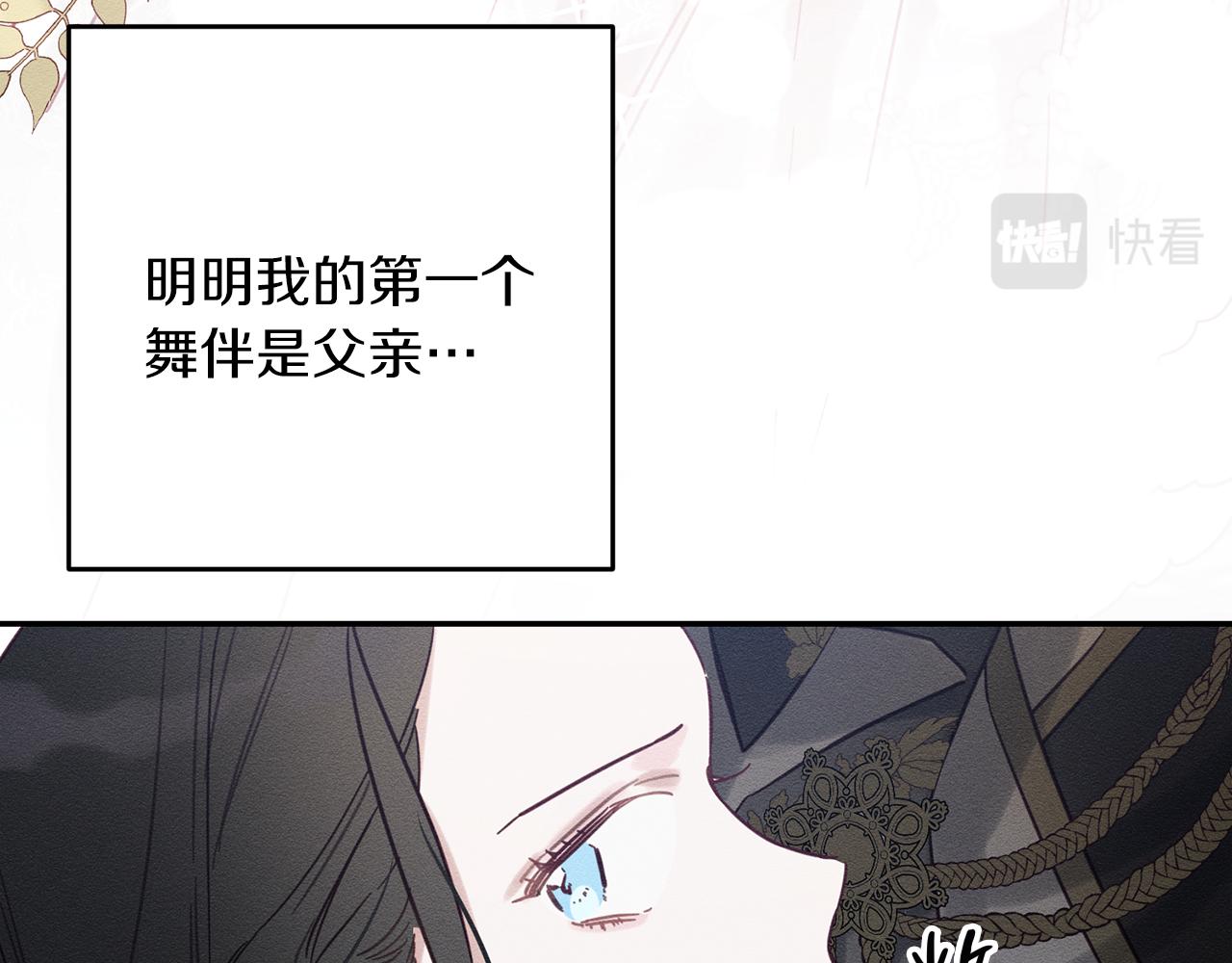 第26话 冤家路窄95