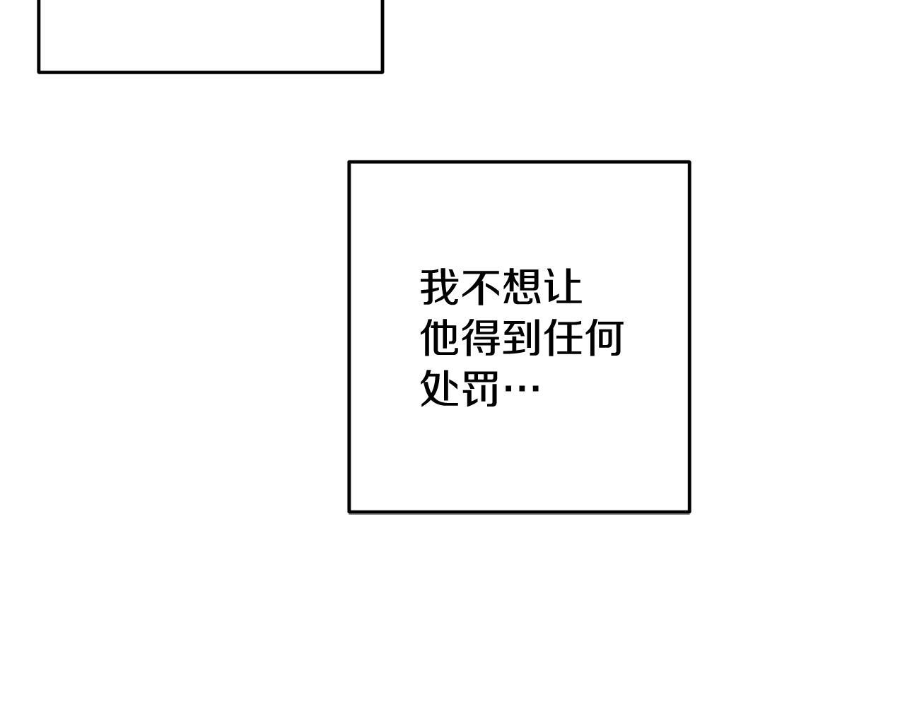 第63话 原定计划45