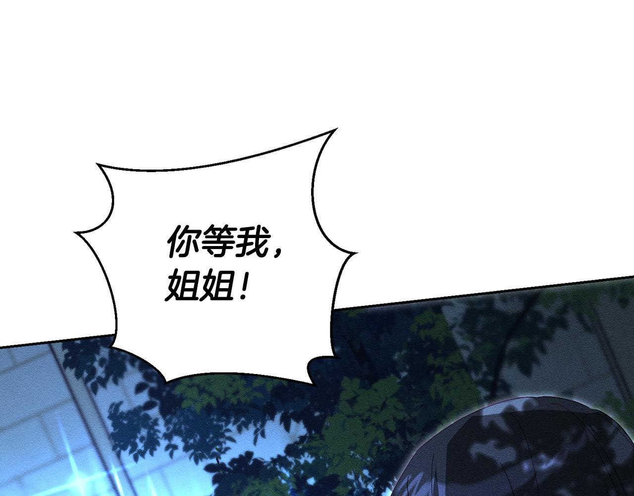 第62话 进退两难118