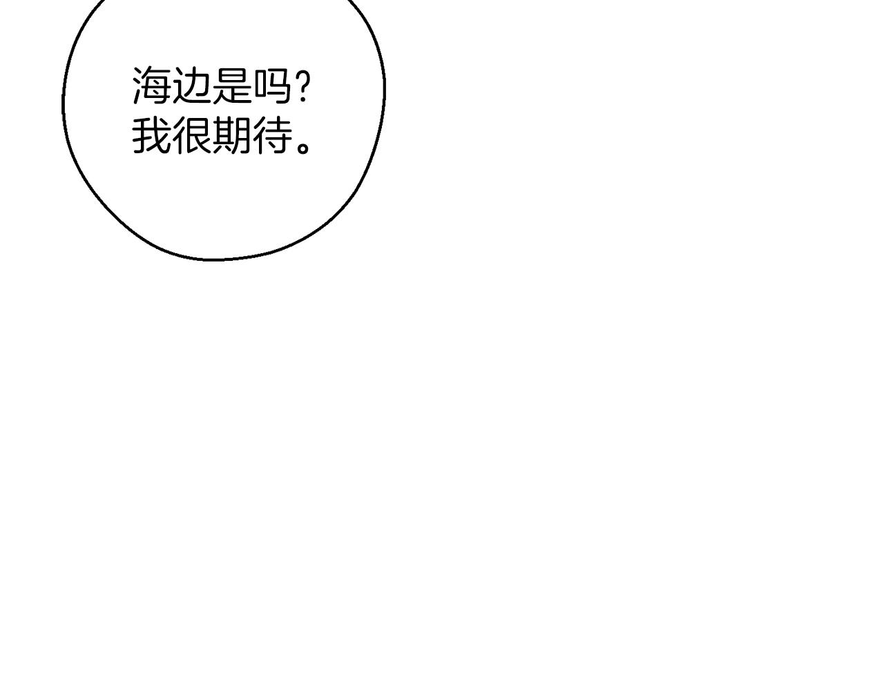 第58话 你是帮凶5