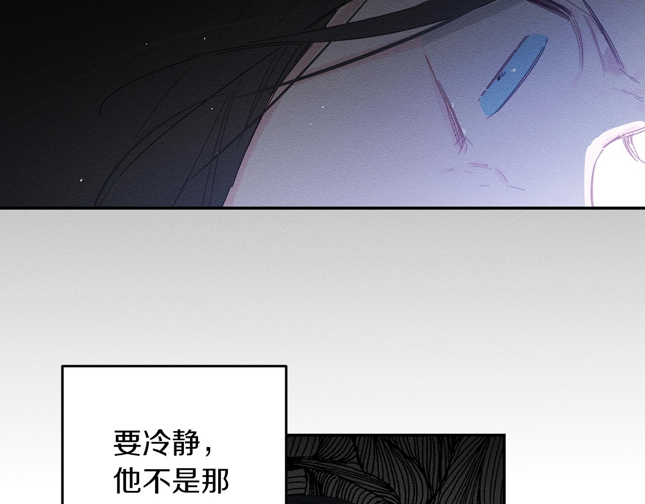 第12话 我想见见你的未婚妻93