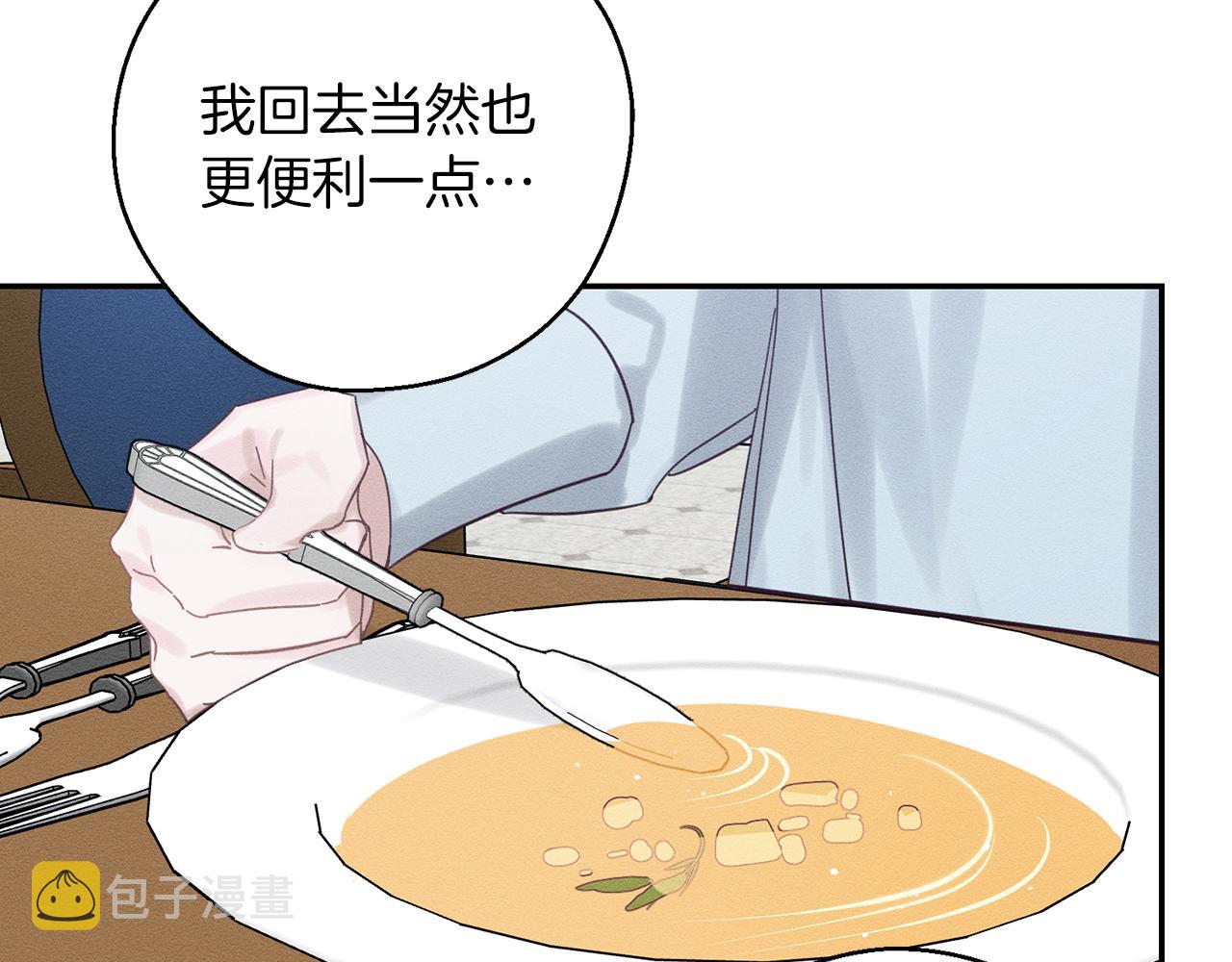 第36话 弟弟飙进度112