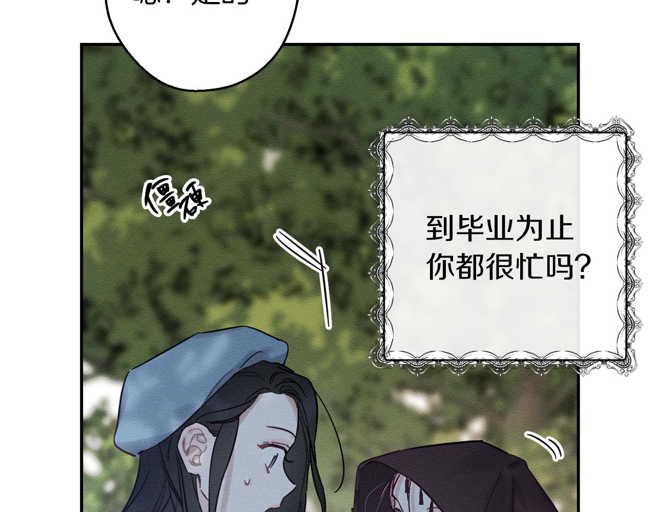 第29话 他的耐心有限81