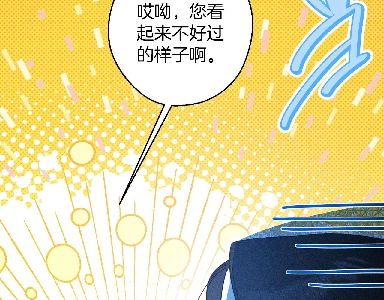 第56话 守护的力量127