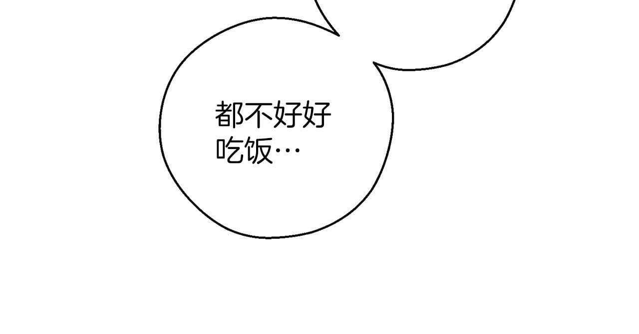 第59话 营救开始140