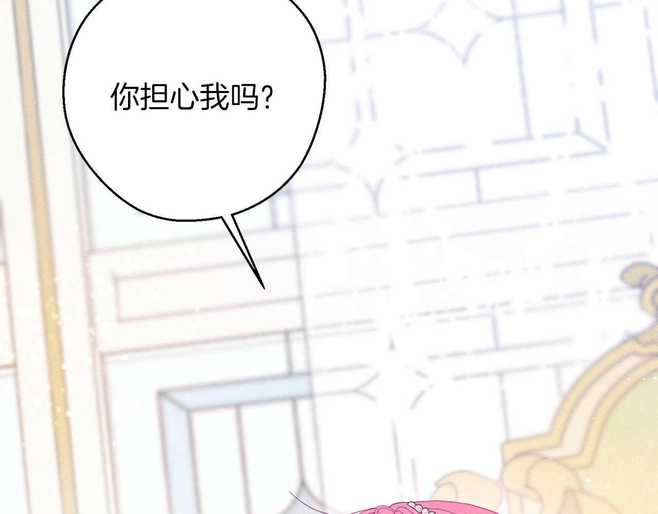 第51话 诅咒61
