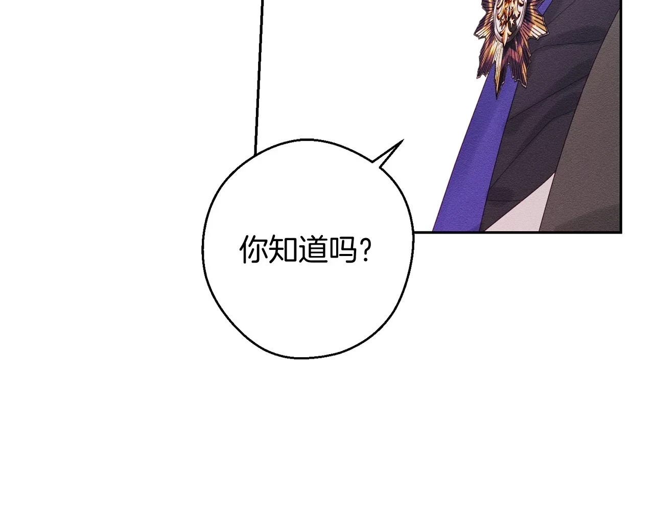 第56话 守护的力量55