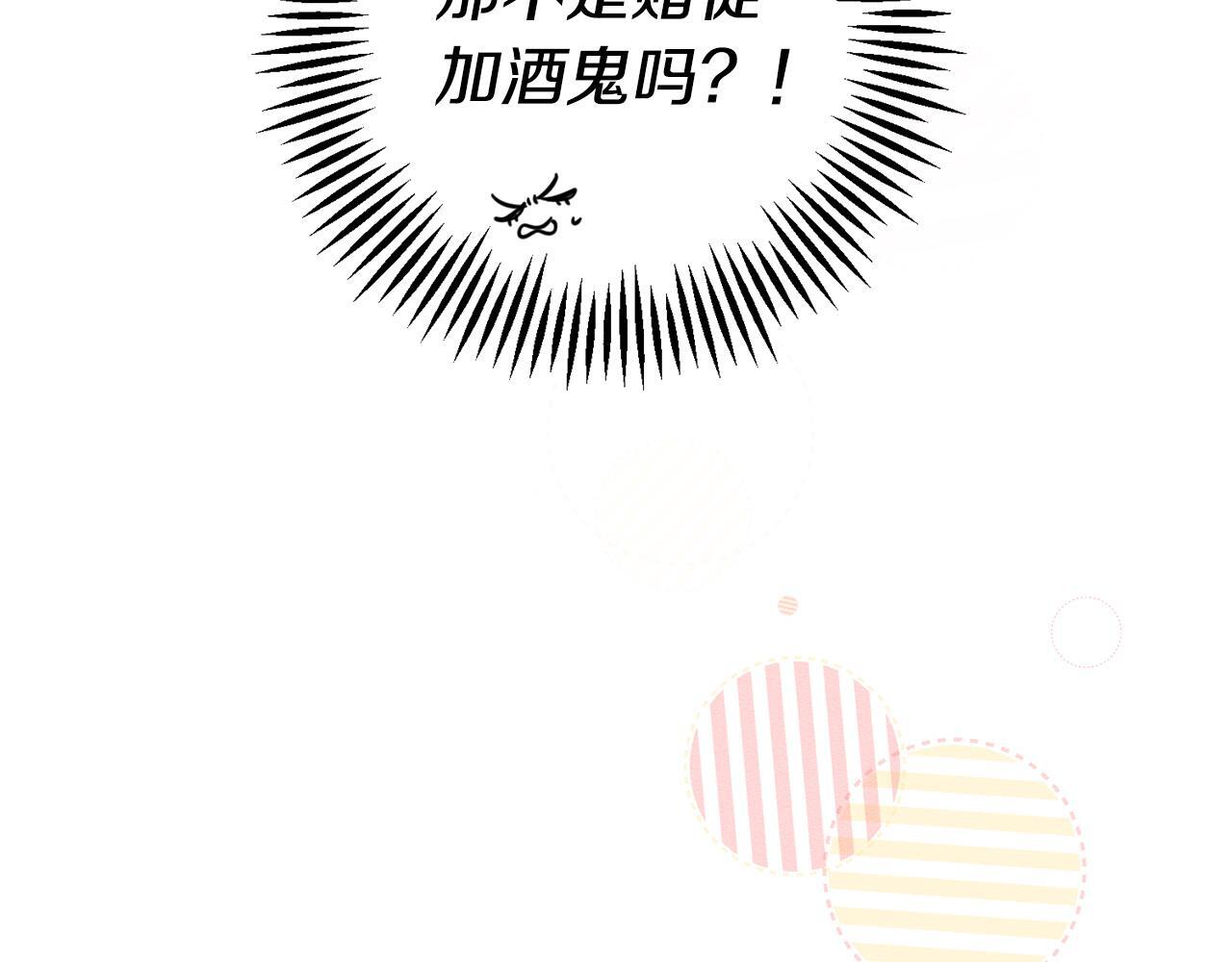 第67话 皇后逼婚156