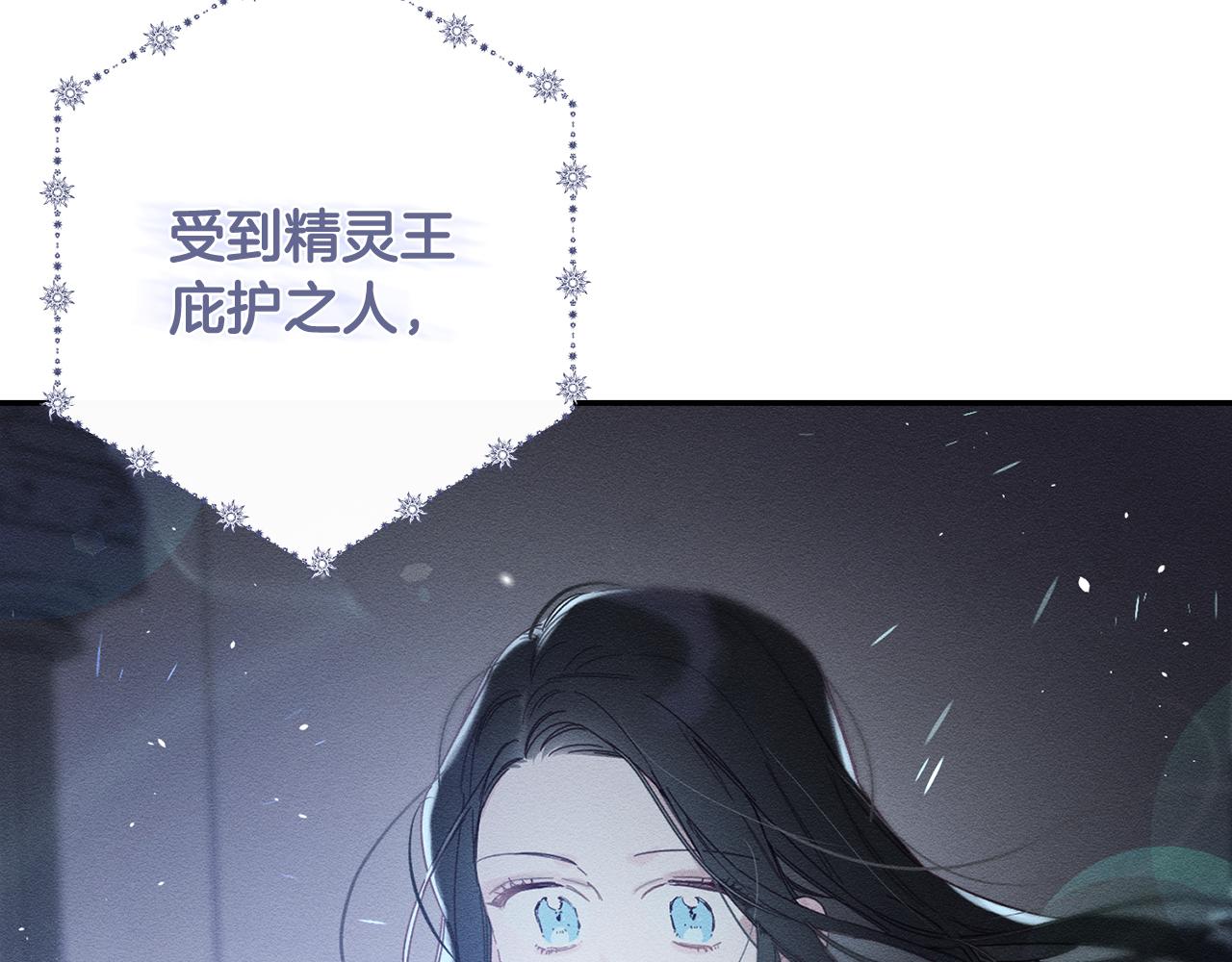 第2话 交换宝物78