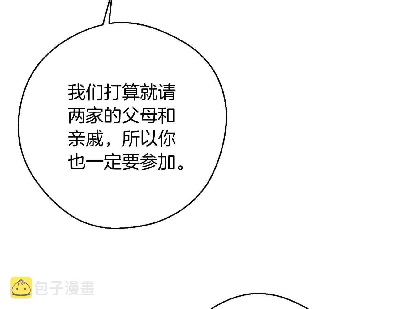 第36话 弟弟飙进度134