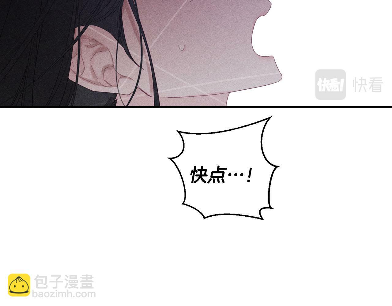 第59话 营救开始33