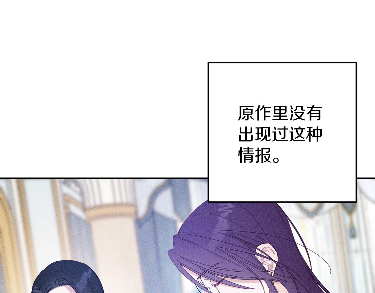 第58话 你是帮凶33