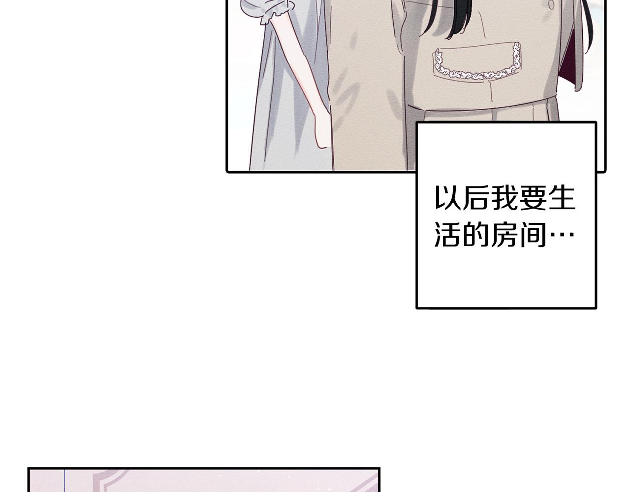 第9话 对不起我们不能结婚！102