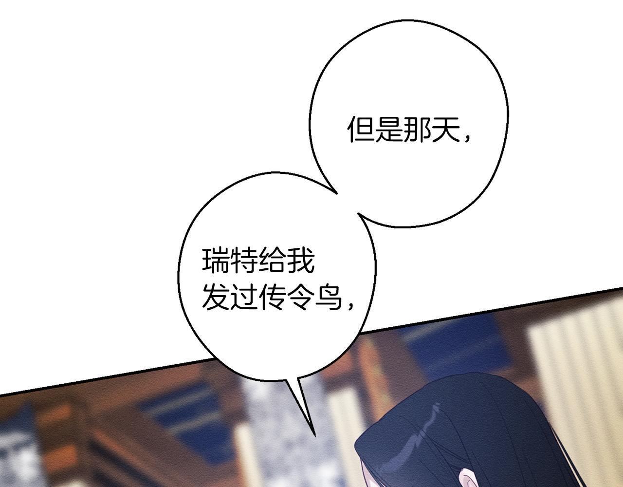 第二季完结篇 他回来了118