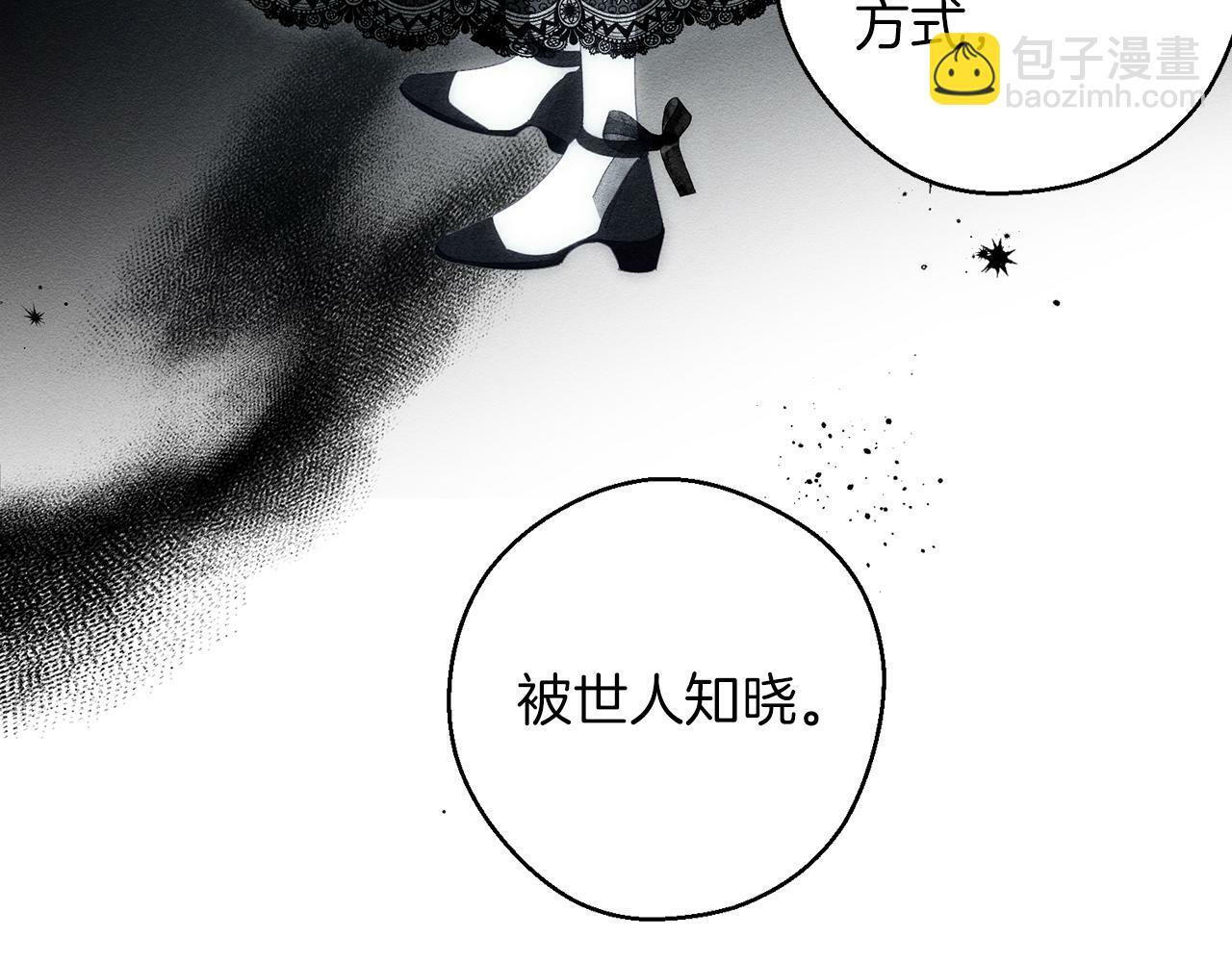 第59话 营救开始57