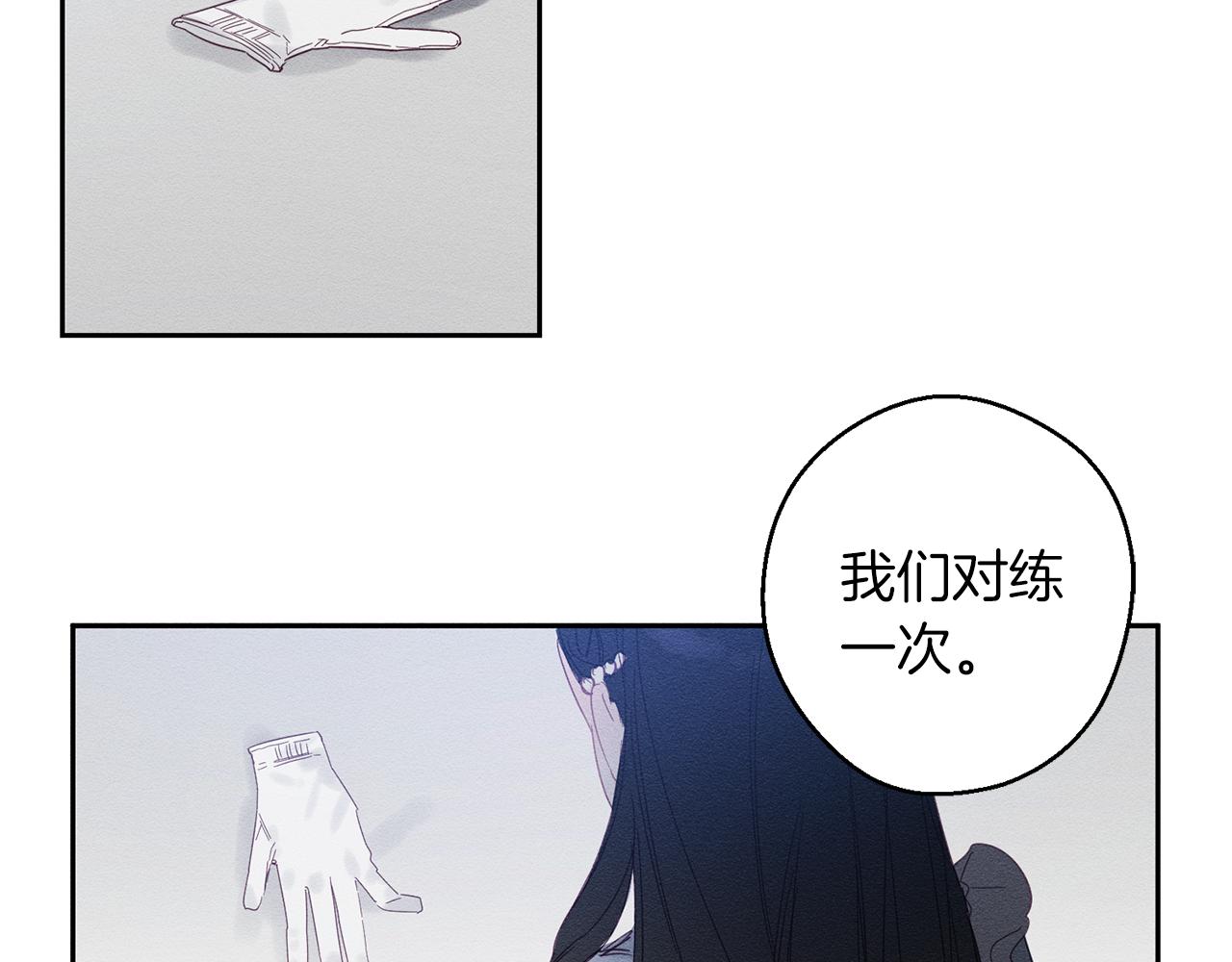 第6话 对战！33