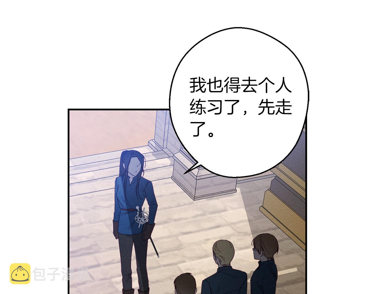 第12话 我想见见你的未婚妻115