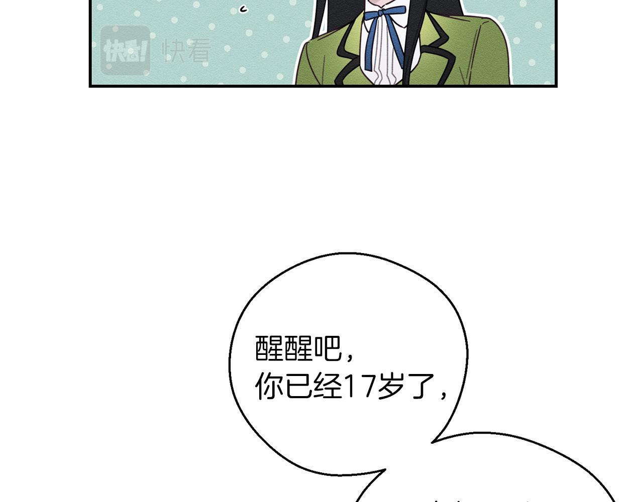 第48话 后悔的一刻29
